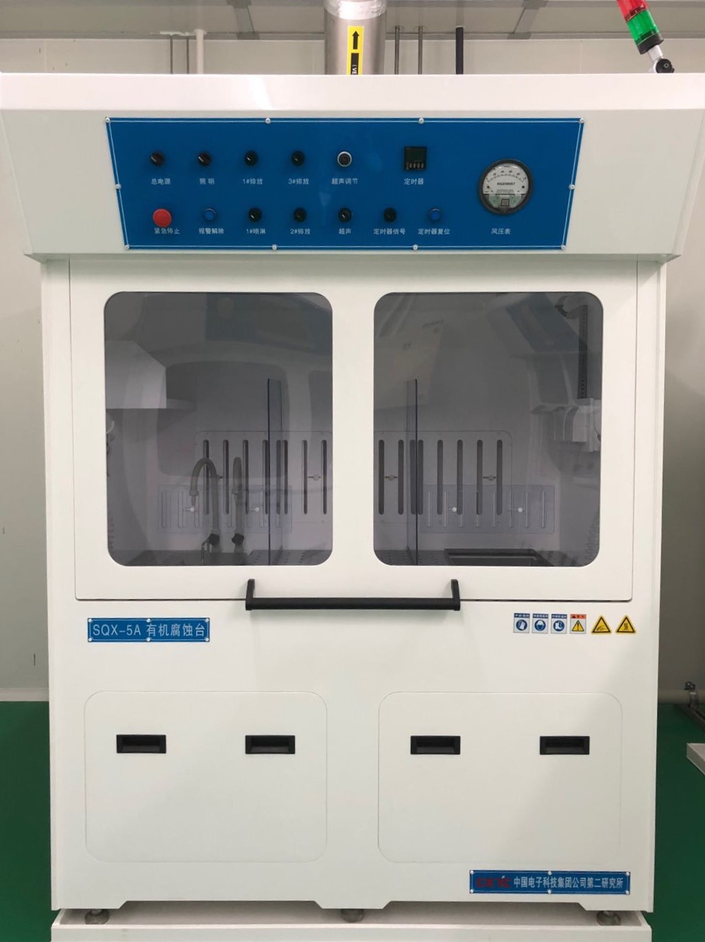 Organic Wet Bench-New Lab( 新平台2)19007035 有机清洗台